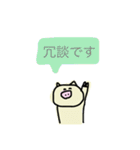 ぶたさぁん（個別スタンプ：32）