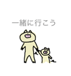 ぶたさぁん（個別スタンプ：34）