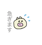 ぶたさぁん（個別スタンプ：36）