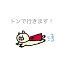 ぶたさぁん（個別スタンプ：37）