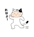 のほほん猫人間スタンプ（個別スタンプ：4）