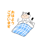 のほほん猫人間スタンプ（個別スタンプ：5）