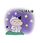 のほほん猫人間スタンプ（個別スタンプ：9）