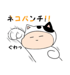 のほほん猫人間スタンプ（個別スタンプ：27）