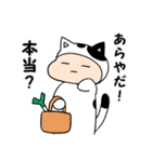 のほほん猫人間スタンプ（個別スタンプ：30）