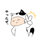 のほほん猫人間スタンプ（個別スタンプ：37）