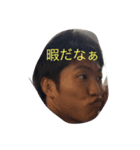 イケメンヒロキ（個別スタンプ：1）