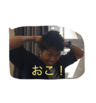 イケメンヒロキ（個別スタンプ：2）