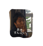 イケメンヒロキ（個別スタンプ：3）