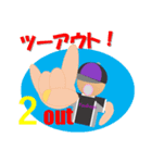 野球な人たち 試合編（個別スタンプ：12）