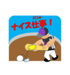 野球な人たち 試合編（個別スタンプ：29）