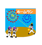 野球な人たち 試合編（個別スタンプ：39）