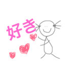 simple girl ！（個別スタンプ：6）