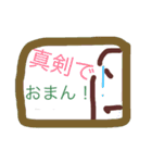 きもち  26（個別スタンプ：13）