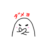 shiitamachan3（個別スタンプ：3）