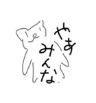 地球外生命体専用（個別スタンプ：4）
