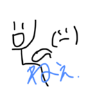 地球外生命体専用（個別スタンプ：12）