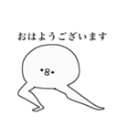 ひよこのぴよこ（個別スタンプ：1）
