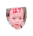 莉乃ちゃん（個別スタンプ：1）