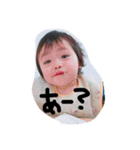 莉乃ちゃん（個別スタンプ：4）