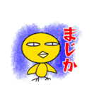 気分屋本舗（個別スタンプ：6）