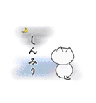 気分屋本舗（個別スタンプ：37）