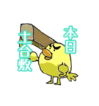おうちつくろー（個別スタンプ：1）