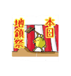 おうちつくろー（個別スタンプ：2）