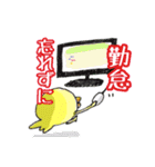 おうちつくろー（個別スタンプ：3）