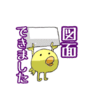 おうちつくろー（個別スタンプ：7）
