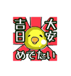 おうちつくろー（個別スタンプ：8）