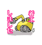 おうちつくろー（個別スタンプ：11）