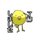 おうちつくろー（個別スタンプ：12）