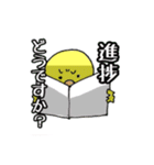 おうちつくろー（個別スタンプ：13）