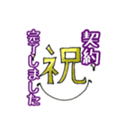 おうちつくろー（個別スタンプ：14）