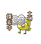 おうちつくろー（個別スタンプ：16）