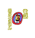 おうちつくろー（個別スタンプ：18）