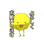 おうちつくろー（個別スタンプ：20）