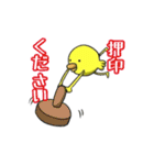 おうちつくろー（個別スタンプ：21）