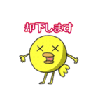 おうちつくろー（個別スタンプ：22）