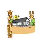おうちつくろー（個別スタンプ：23）