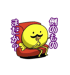 おうちつくろー（個別スタンプ：24）