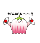 さらさちゃん♪スタンプ（個別スタンプ：6）