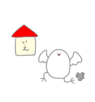 白文鳥のパルちゃん（個別スタンプ：20）