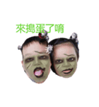 RongRong Chen（個別スタンプ：1）