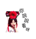 RongRong Chen（個別スタンプ：2）