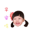 RongRong Chen（個別スタンプ：3）