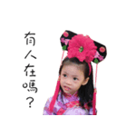 RongRong Chen（個別スタンプ：4）