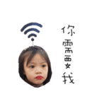 RongRong Chen（個別スタンプ：8）