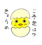 マツコバぶっとびスタンプ！！（個別スタンプ：1）